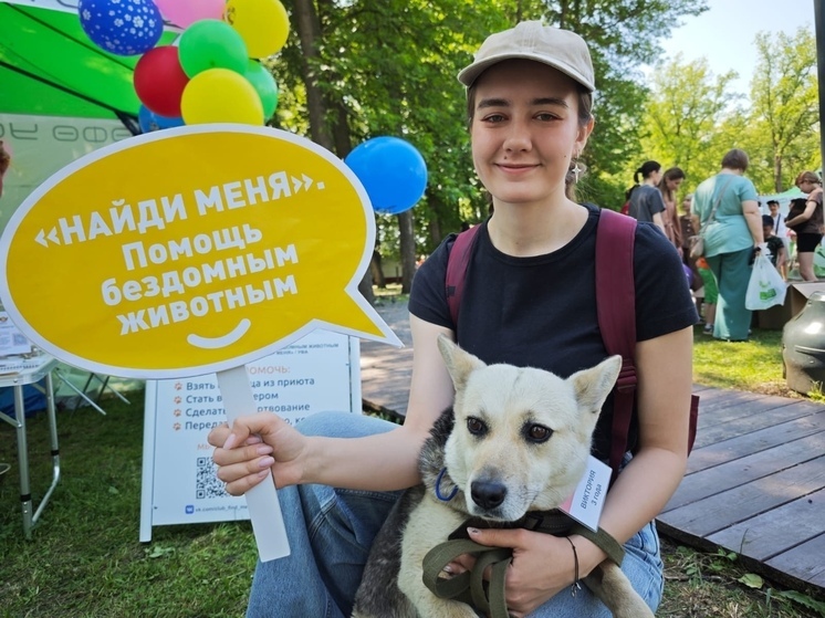 В Уфе прошел пятый этап благотворительной акции «Ищу человека»