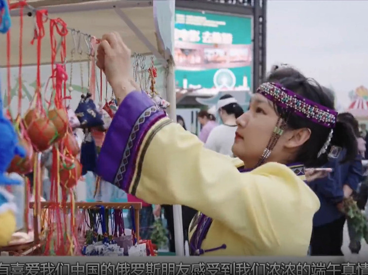 Хэйхэ и Благовещенск вместе отметили День защиты детей