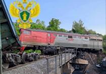Губернатор Брянской области Александр Богомаз заявил, что по всей территории региона 2, 3 и 4 июня 2025 года объявлены днями траура