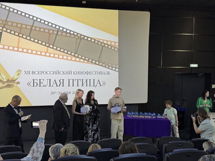 Творческий успех серпуховских авторов на всероссийском кинофестивале «Белая птица»
