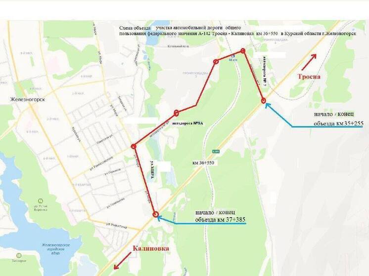 Опубликована схема объезда моста в Железногорском районе