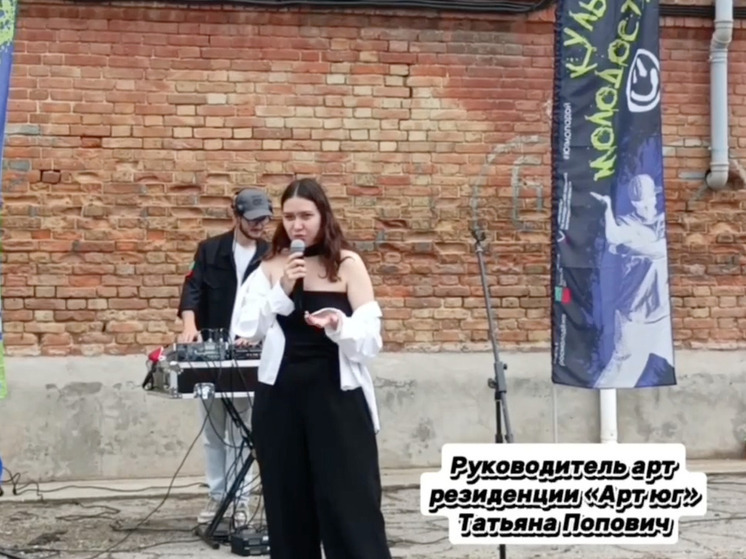 Азовский педуниверситет провел фестиваль молодежной культуры