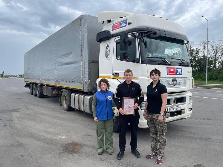 Жители Северодонецкого округа получат гумпомощь от Аппарата омбудсмена РФ