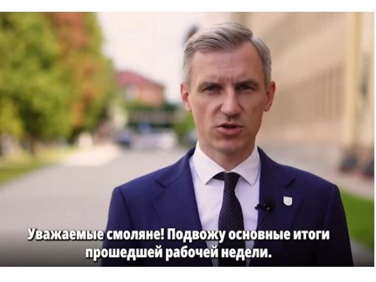 Василий Анохин: прошедшая неделя был насыщена значимыми событиями