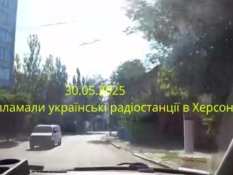 Сальдо опроверг фейк украинской пропаганды о взломе радиостанции в Херсоне