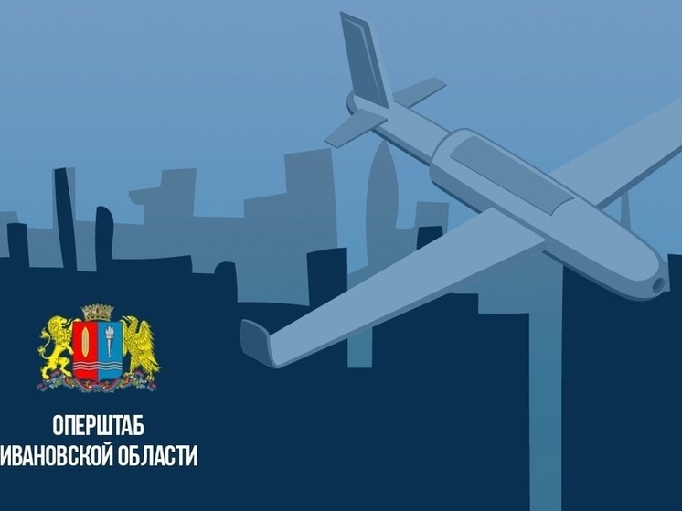 Ивановцев предупредили о плановой стрельбе на окраине города