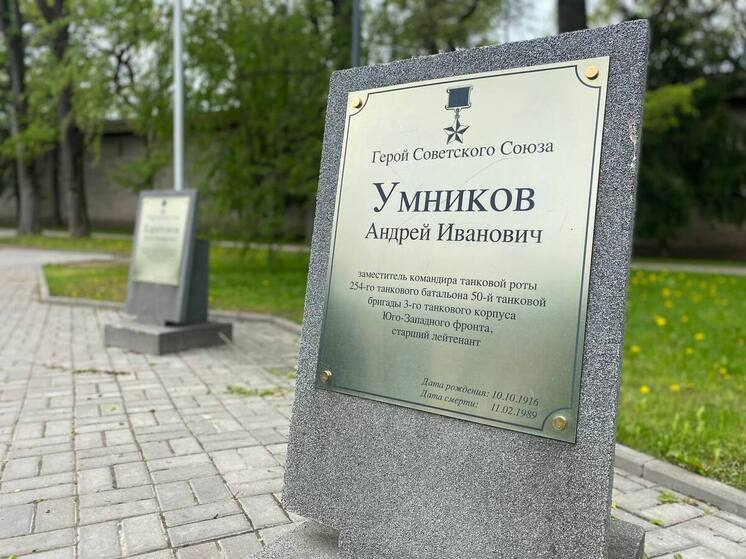 Псковичам рассказали историю улицы Андрея Умникова