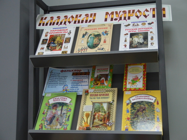 В Верхней Балкарии усовершенствуют библиотеку