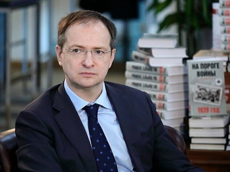 Мединский: РФ получила от Украины проект мирного меморандума