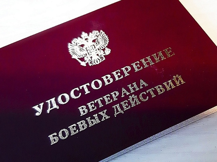 В Бурятии омбудсмен помогла участнику освобождения Курской области оформить удостоверение ветерана боевых действий