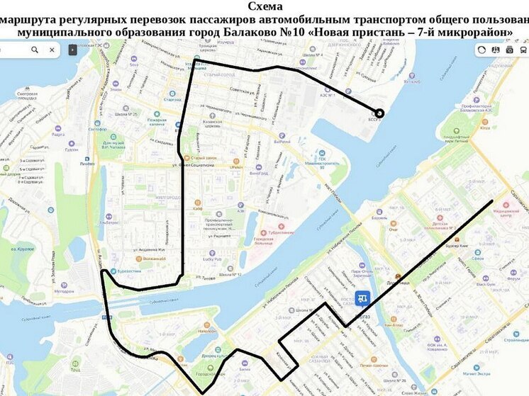 В Балакове изменились маршруты двух городских автобусов