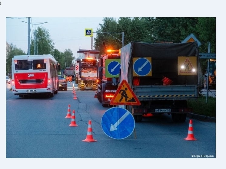 В Перми начался ремонт дорог, запланированный на следующий год
