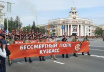 В июне 2023 года в Кузбассе открылся филиал фонда «Защитники Отечества»