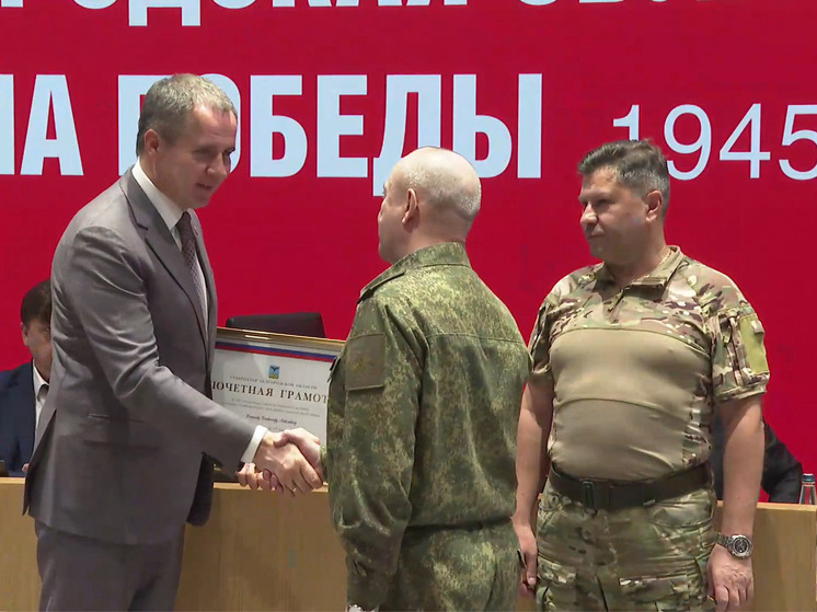 Белгородский губернатор наградил командира подразделения «БАРС»