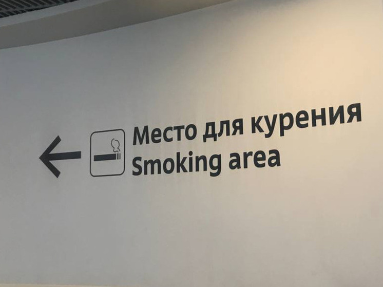 Североморский «непослушный» курильщик получил «отдых» в колонии строгого режима