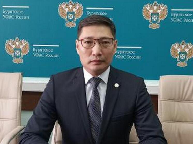  Вадим Хамнуев назначен на должность замруководителя Бурятского УФАС