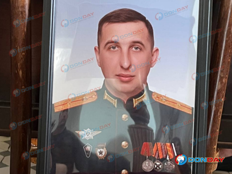 Офицер из Ростовской области погиб в СВО, подорвавшись на мине