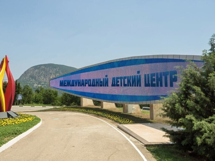 В «Артеке» построят два спальных корпуса на тысячу мест