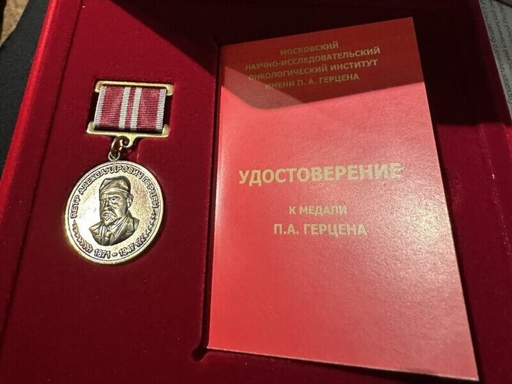 Главный онколог ЛНР удостоена ведомственной награды за труд