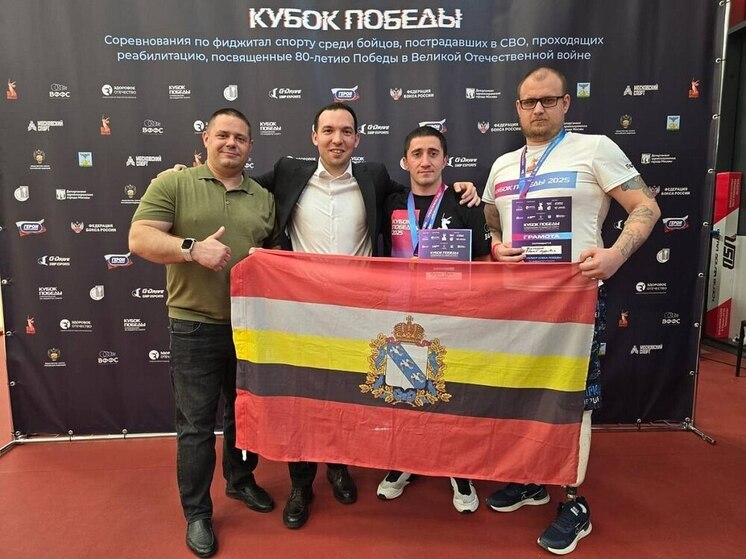Курский спортсмен Арутюн Арутюнян стал бронзовым призером Кубка Победы