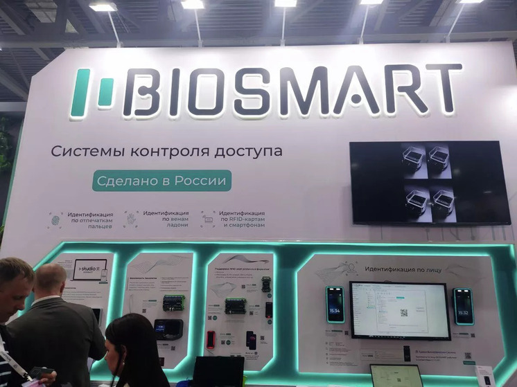 На ЦИПР в Нижнем Новгороде представили уникальную биометрию по ладони