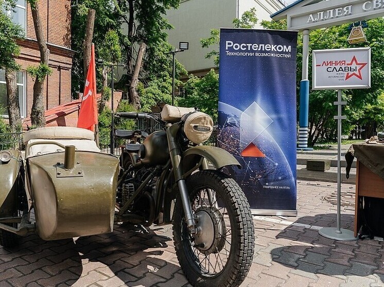 Новосибирцы смогли увидеть «Вооружение Красной армии»