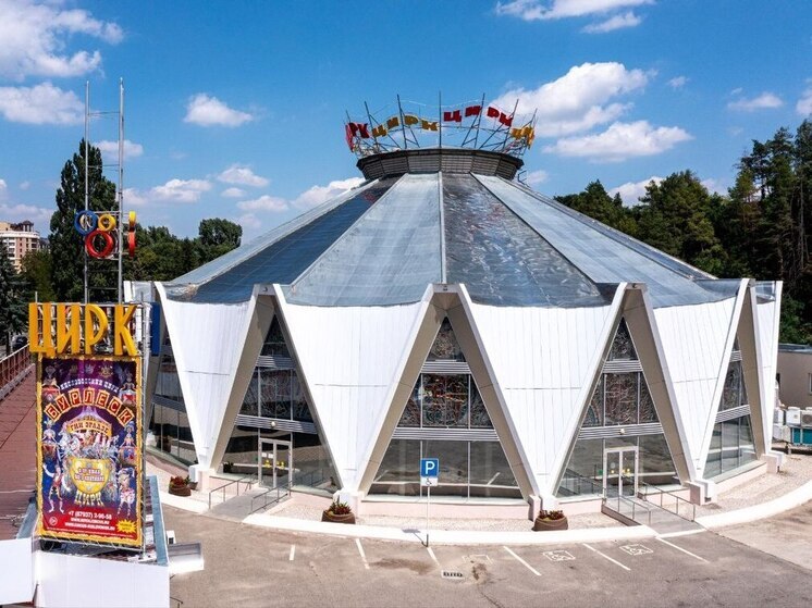 Благотворительное цирковое представление пройдёт в Кисловодске для детей участников СВО