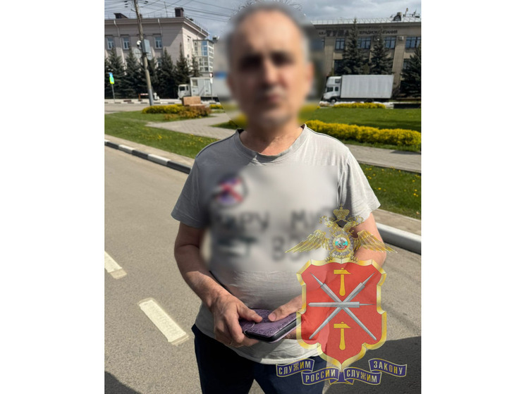  Туляк получил штраф в 45 тыс за экстремистские надписи на футболке