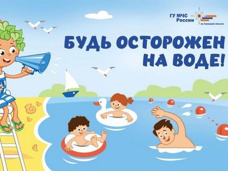 В Липецкой области для купания оборудовано 67 пляжей