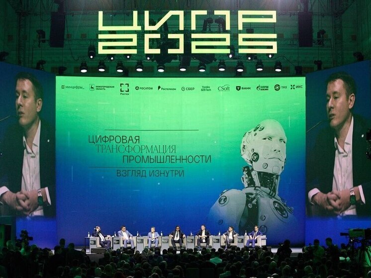 ФНС России и Сбер продолжат совместно развивать применение ИИ при обслуживании граждан и бизнеса