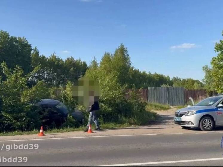Калининградская полиция возбудила уголовное дело по ДТП с пострадавшим подростком