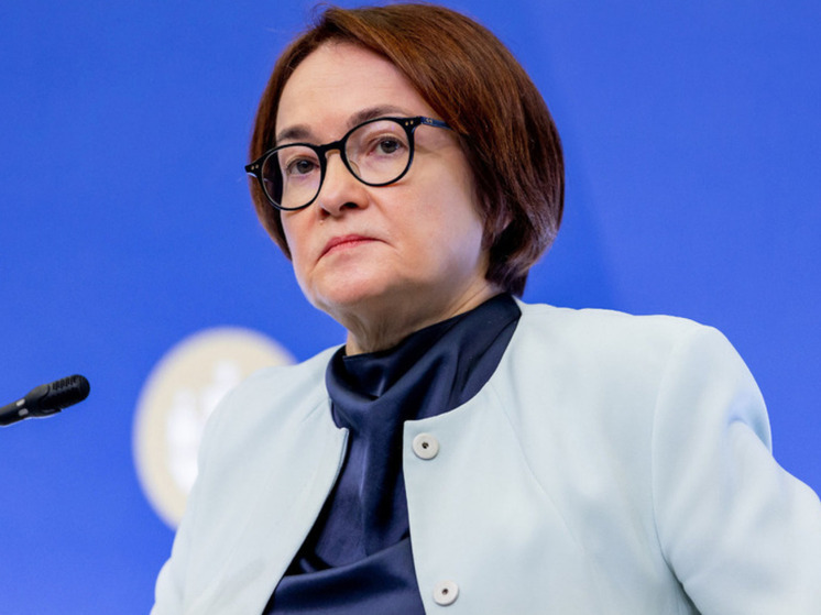 Bloomberg: Набиуллина сталкивается с растущим давлением из-за высокой ставки
