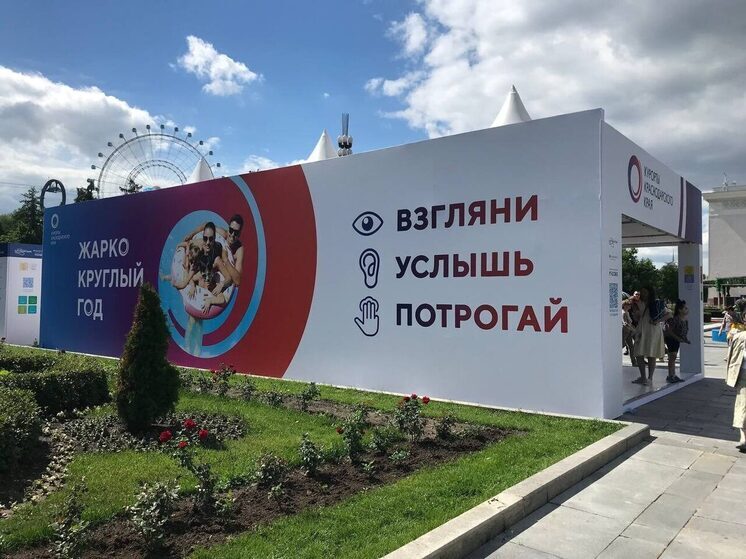 Курорты Кубани представят туристический потенциал на форуме «Путешествуй!» в Москве