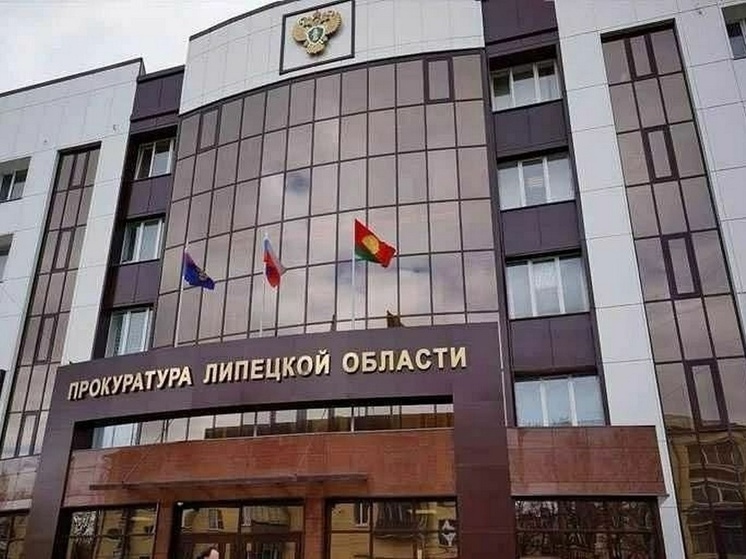 Липецкая прокуратура помогла инвалиду получить дорогостоящее лекарство