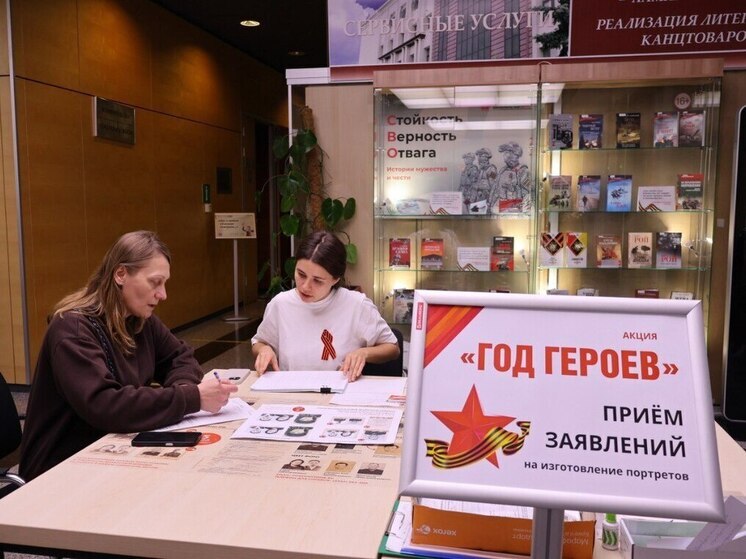 В Тюменской области выросло количество желающих изготовить портреты для «Бессмертного полка»