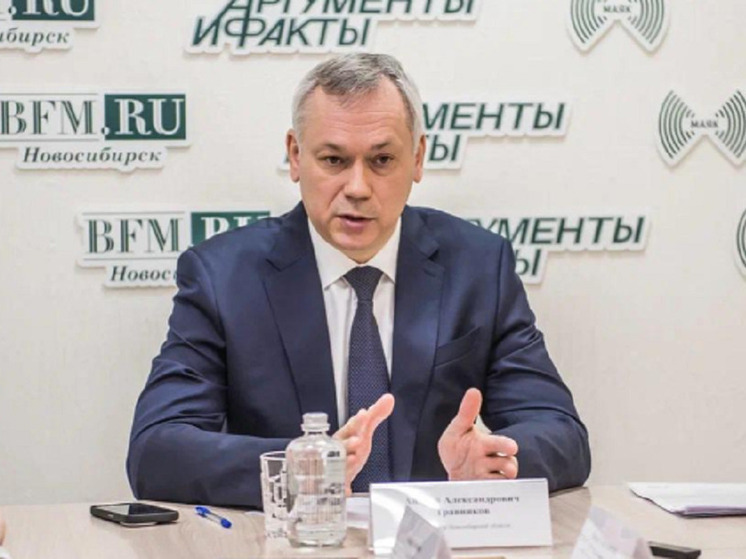 Травников объявил об усилении мер безопасности после атак в Сибири