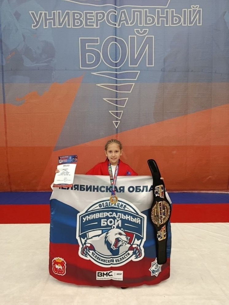 Девочка с Южного Урала выиграла первенство мира по универсальному бою