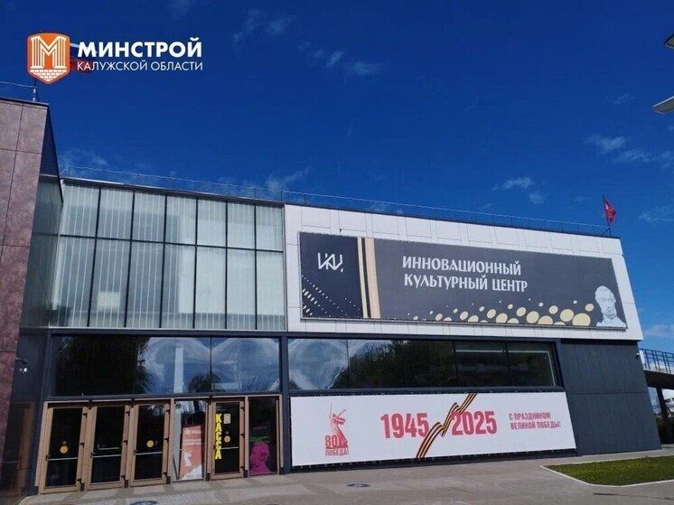 В Калужской области назвали победители конкурса праздничных витрин