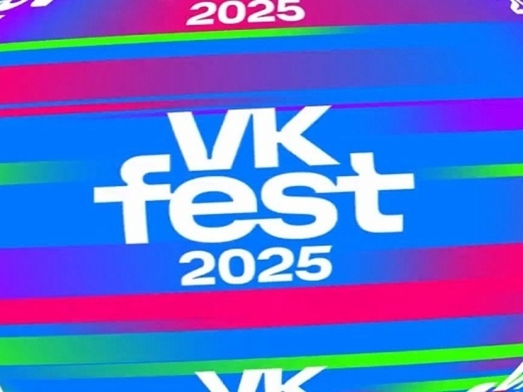 Сочинские волонтёры помогут в проведении VK Fest