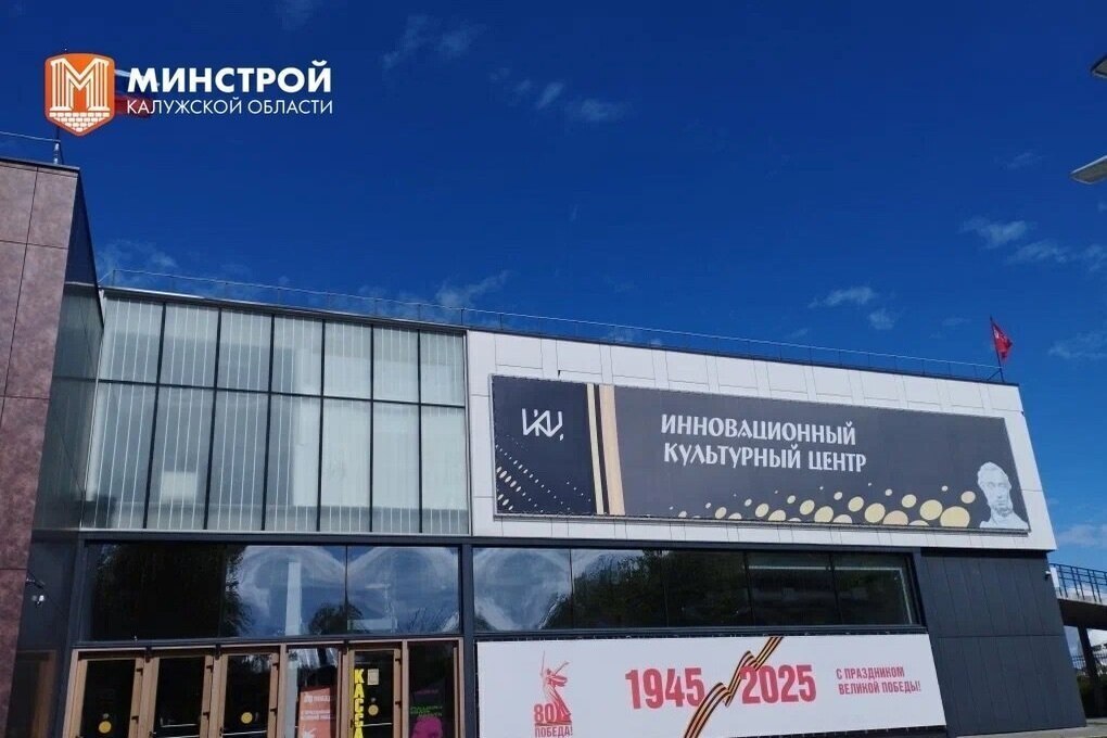 В Калужской области назвали победители конкурса праздничных витрин