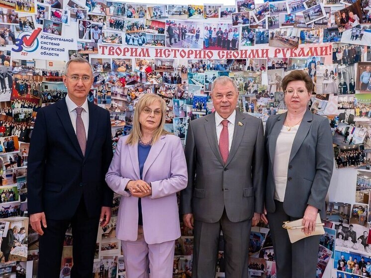  Глава ЦИК призналась в любви Калужской области