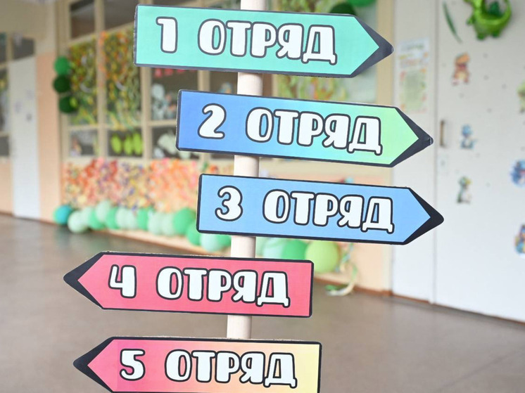 Первая смена приняла более тысячи мурманских детей в школьные оздоровительные лагеря