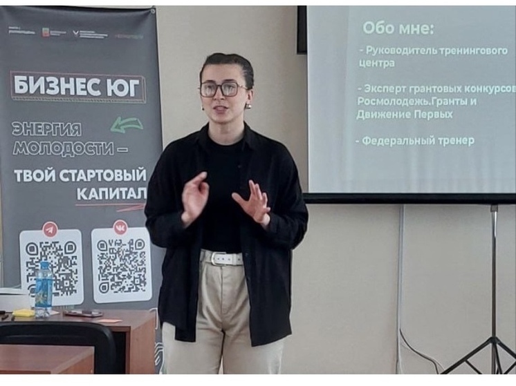 В Бердянске завершился интенсивный курс для молодых предпринимателей