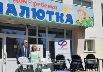 Подарки и забота для малышей от Отделения СФР по Чувашии накануне Дня защиты детей

В преддверии Международного Дня защиты детей Отделение Социального фонда России по Чувашии организовало важную благотворительную акцию, направленную на поддержку воспитанников КУ “Специализированный Дом ребенка «Малютка»“ Минобразования Чувашии