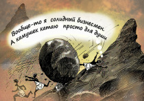 По итогам первого квартала нынешнего года число работающих на двух и более работах россиян сократилось до исторического минимума - чуть более миллиона человек, согласно официальным данным