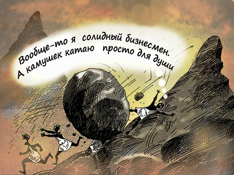 По итогам первого квартала нынешнего года число работающих на двух и более работах россиян сократилось до исторического минимума - чуть более миллиона человек, согласно официальным данным