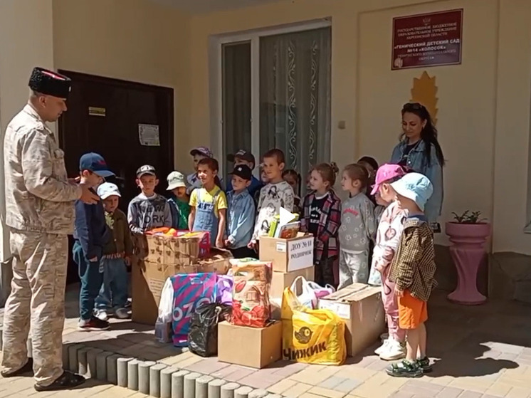 Представители Кубани привезли подарки детям Геническа