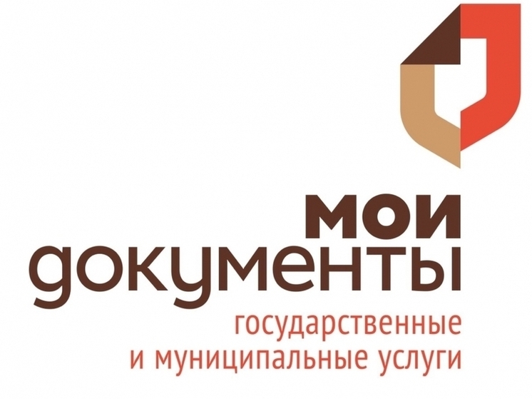 Абитуриенты Пензенской области смогут с 20 июня подать заявление в вуз через офисы “Мои документы”