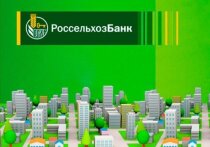 Россельхозбанк запустил реферальную программу «Приводи своих друзей», которая открывает клиентам возможность делиться качественными банковскими продуктами с близкими и получать за это бонусы