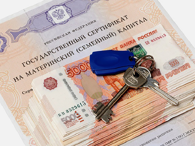 Свыше 1200 семей Калининграда улучшили свои жилищные условия через маткапитал